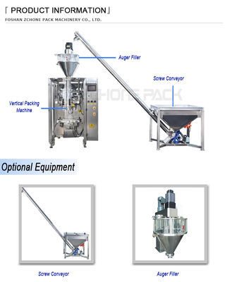 Four-Side Sealed Bag, Back-Sealed Bag, Pillow Bag, Powder Vertical Packaging Machine